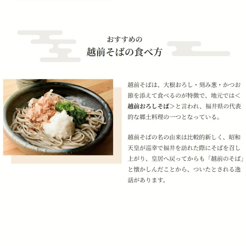 【ふるさと納税】越前十割そば3食セット(越前福井産辛味大根・専用だしつゆ付き)/箱入り【越前そばHAMA庵】/ 送料無料 福井県 越前市 蕎麦 越前そば 越前おろしそば soba ギフト 贈り物 引っ越し祝い